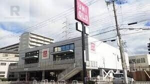 ショッピングセンター　ユニクロ尼崎水堂店（ショッピングセンター）まで559m