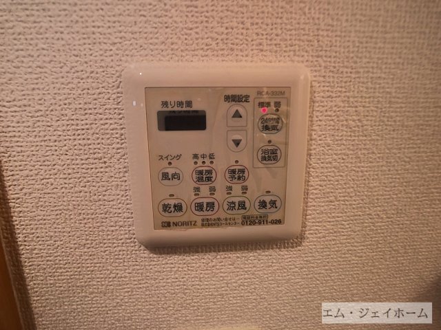 近江鉄道八日市線 八日市駅 徒歩31分 3階建 築21年のその他写真