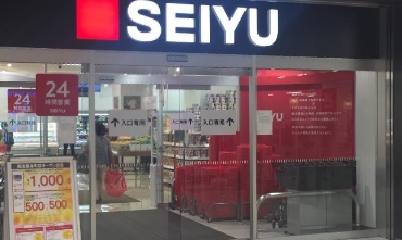 スーパー　西友錦糸町店（スーパー）まで506m