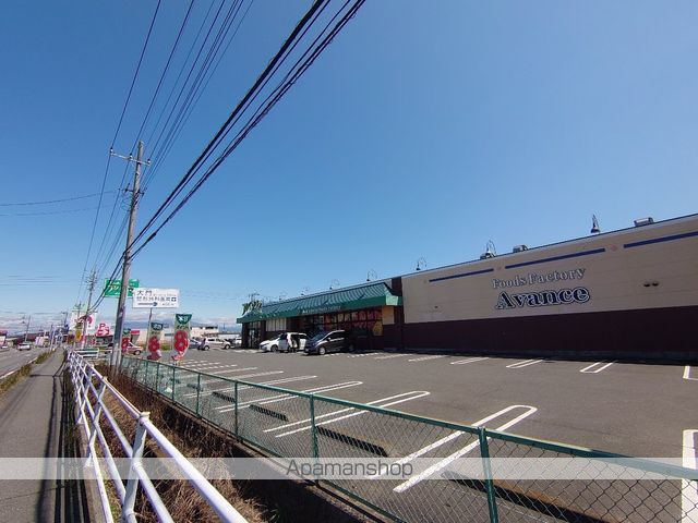 スーパー　アバンセ玉村店（スーパー）まで1497m