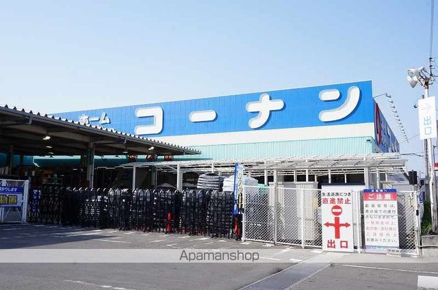 その他　ホームセンター　コーナン三津浜店（その他）まで1751m