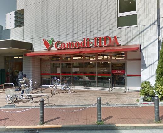 スーパー　コモディイイダ池袋立教通り店（スーパー）まで184m