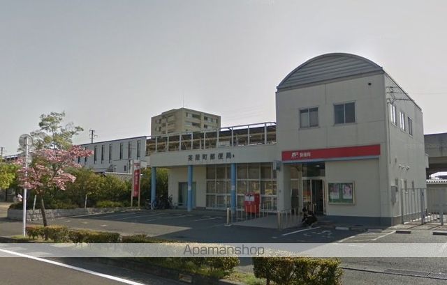 郵便局　茶屋町郵便局（郵便局）まで261m