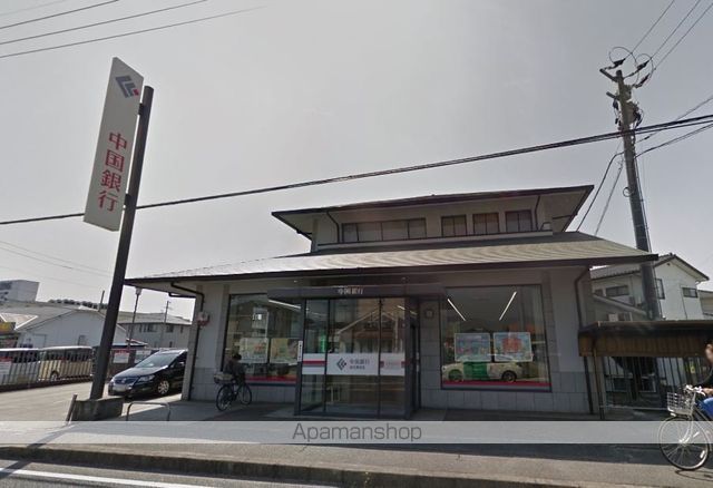 銀行　中国銀行総社東支店（銀行）まで49m