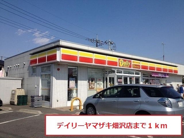 リシュモンの周辺写真