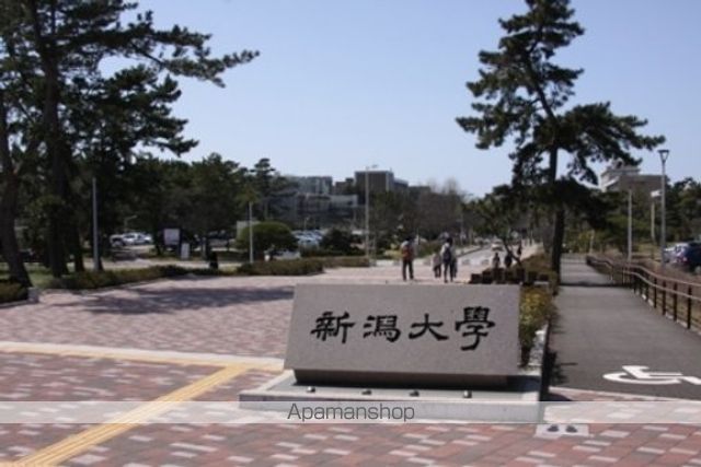 大学・短大　新潟大学五十嵐キャンパス（大学・短大）まで1021m
