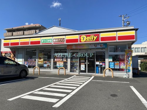コンビニ　デイリーヤマザキ 新羽駅前店（コンビニ）まで1322m