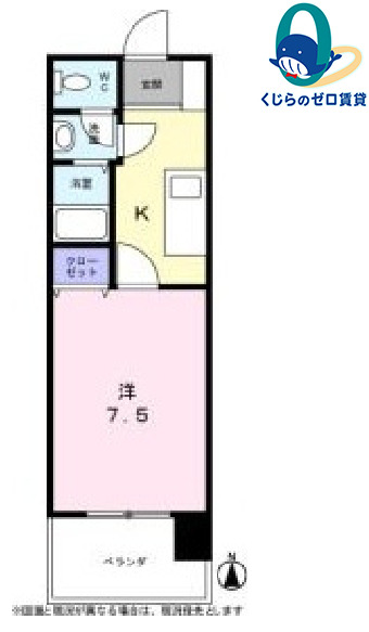 KDXレジデンス神宮前の間取り写真