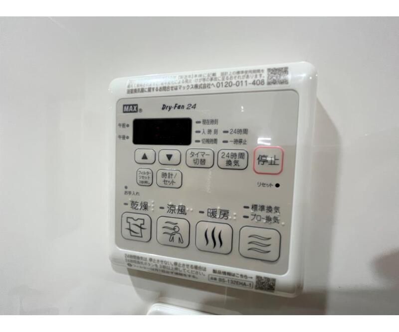 その他設備　設備充実★