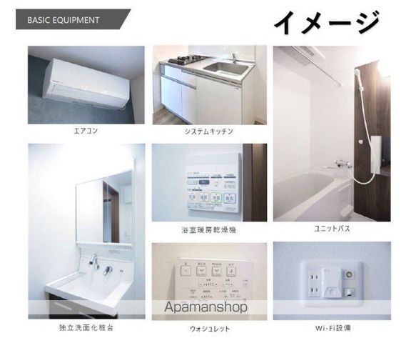 その他部屋・スペース