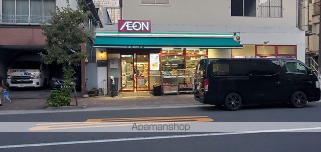 スーパー　まいばすけっと竜泉１丁目店（スーパー）まで359m