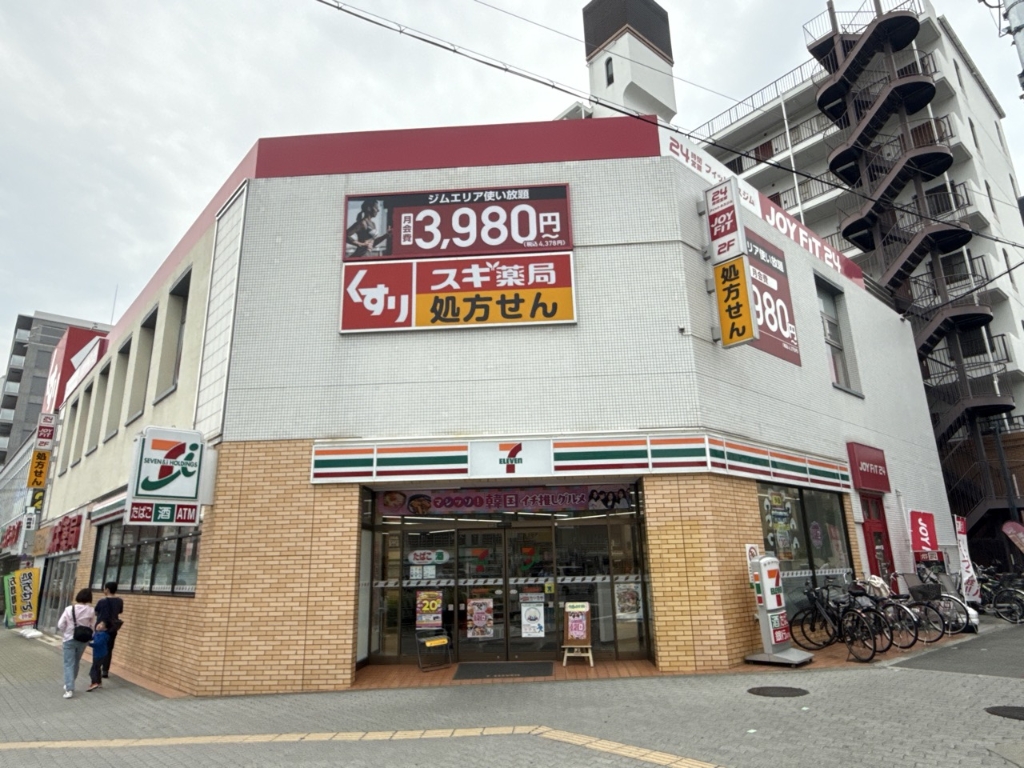 コンビニ　セブンイレブン 大阪昭和町駅前店（コンビニ）まで4624m