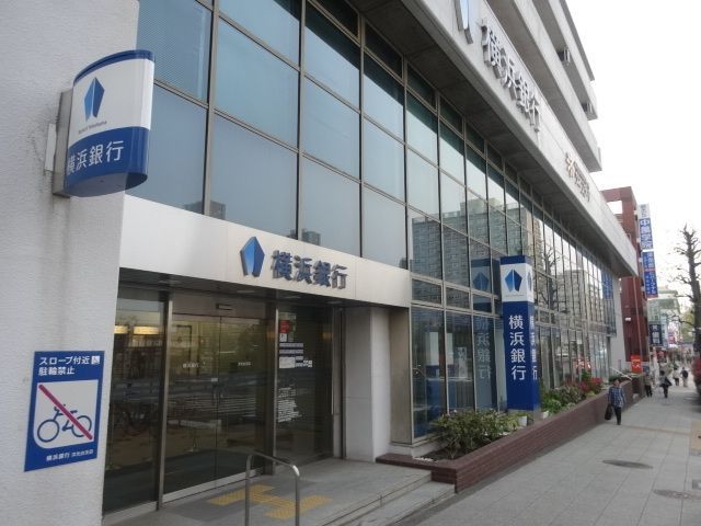 銀行　横浜銀行洋光台支店（銀行）まで779m