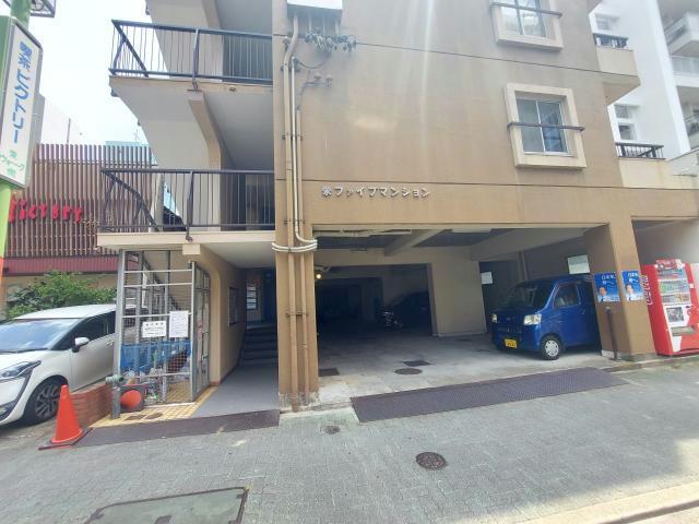 栄ファイブマンションの外観写真