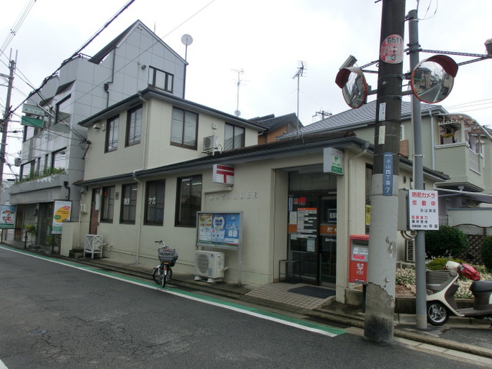 郵便局　郵便局（郵便局）まで571m