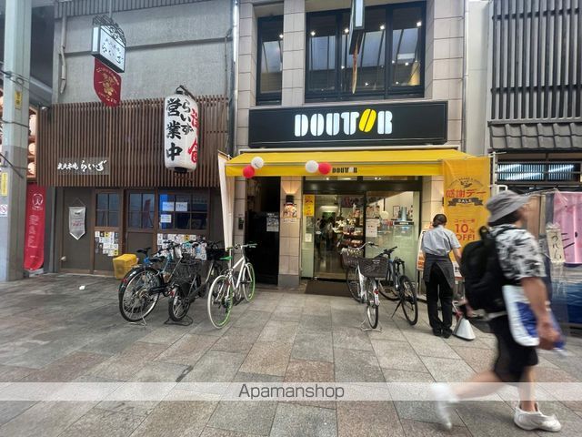 飲食店　ドトールコーヒー（飲食店）まで407m