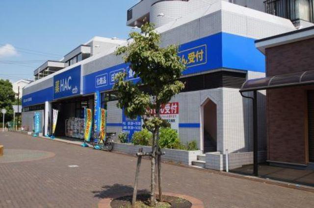 ドラックストア　ハックドラッグ都筑ふれあいの丘駅前店（ドラッグストア）まで287m