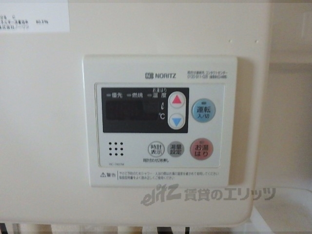 その他設備　給湯器リモコン