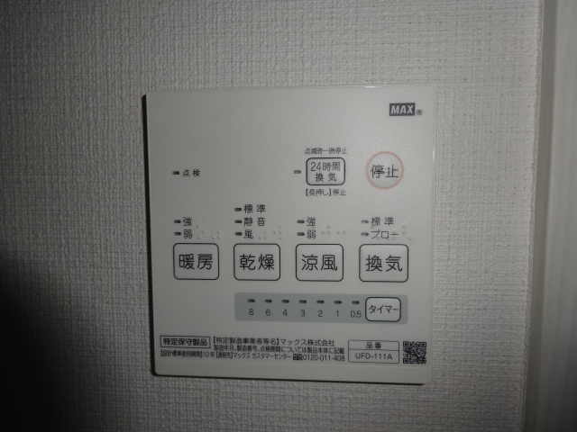 その他設備　【人気！おすすめ物件！！】お問い合わせはお早めに♪