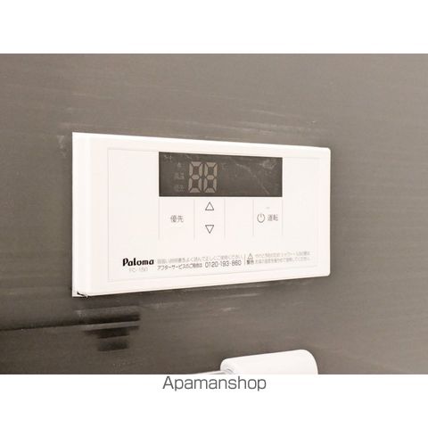 プラス新宿のその他写真