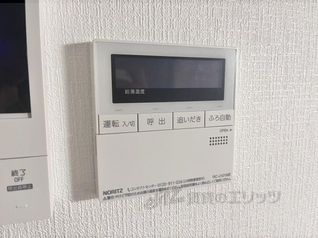その他設備　給湯器リモコン