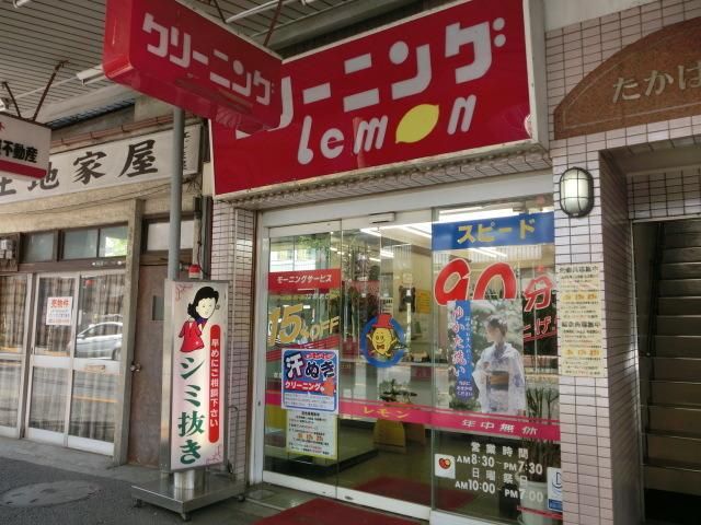 その他　その他（その他）まで76m