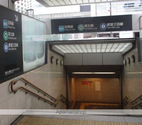 その他　目黒線・南北線・三田線　目黒駅（その他）まで92m