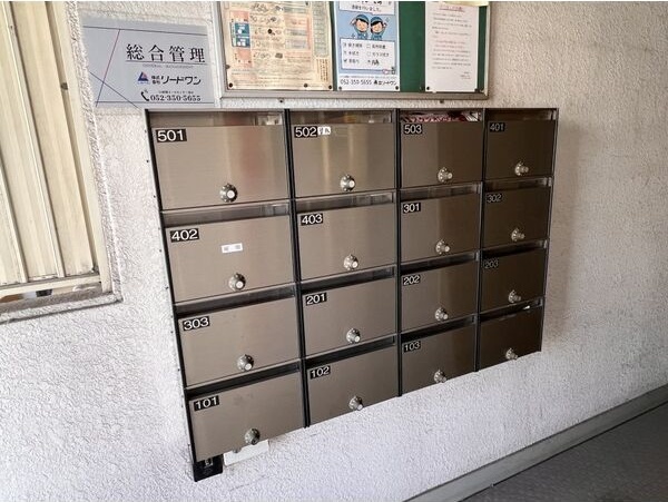地下鉄名港線 東海通駅 徒歩4分 5階建 築39年の外観写真