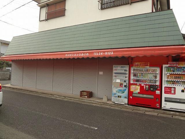コンビニ　コンビニエンスストアふじの（コンビニ）まで280m