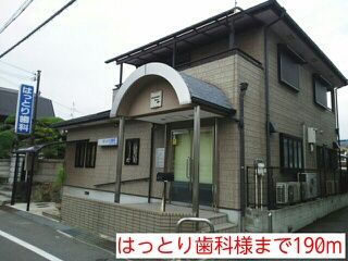 病院　はっとり歯科様（病院）まで190m