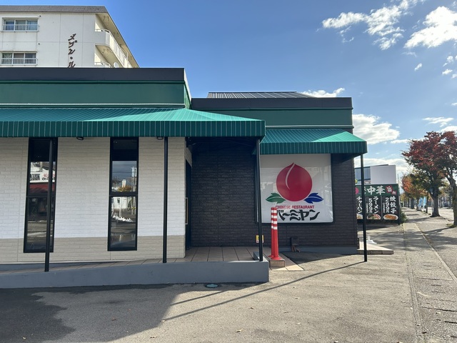 飲食店　バーミヤン　東三条店（飲食店）まで511m