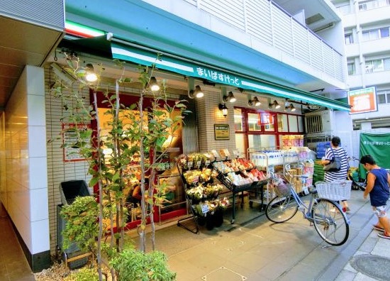 スーパー　まいばすけっと下目黒2丁目店（スーパー）まで177m