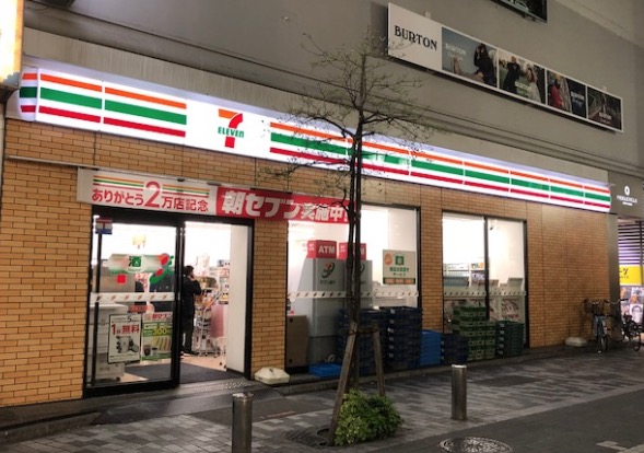 コンビニ　セブンイレブン目黒柳通り店（コンビニ）まで178m