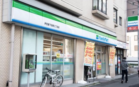 コンビニ　ファミリーマート伊豆屋下目黒三丁目店（コンビニ）まで241m