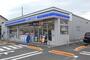 コンビニ　ローソン相模原古淵店（コンビニ）まで527m
