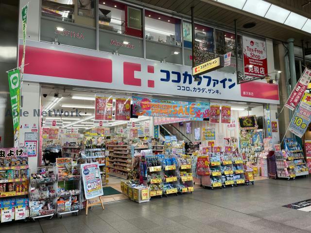 ドラックストア　ココカラファイン銀天街店（ドラッグストア）まで414m