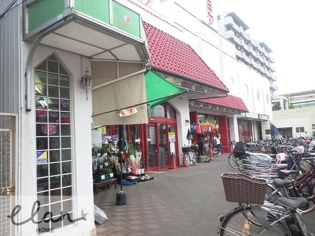 ホームセンター　ダイソーコノミヤ放出店（ホームセンター）まで547m