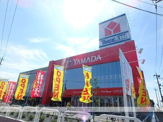 その他　ヤマダ電機テックランド上尾店（その他）まで347m