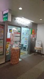郵便局　ゲートシティ大崎郵便局（郵便局）まで479m