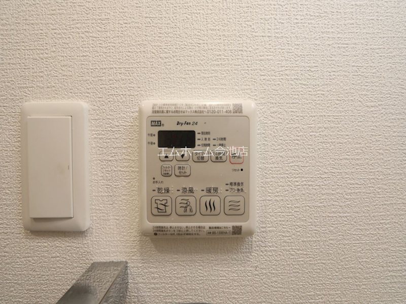 その他設備　浴室暖房乾燥機能付
