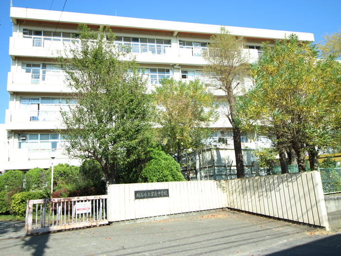 中学校　栄進中学校（中学校）まで549m