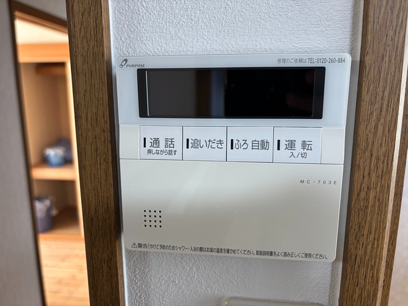 清和4丁目K様貸家のその他写真