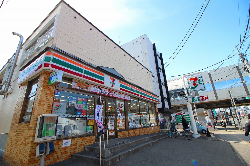 地下鉄南北線 南平岸駅 徒歩3分 4階建 築10年の周辺写真
