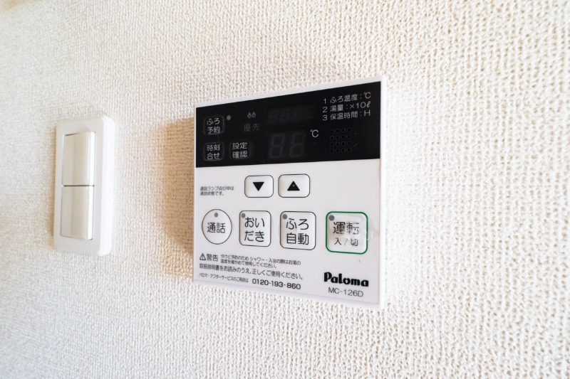 その他設備　図面と現状に相違がある場合には現状を優先