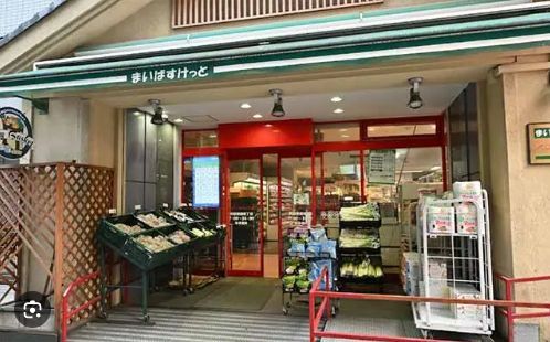 スーパー　まいばすけっと両国横綱横丁店（スーパー）まで130m