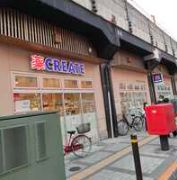 ドラックストア　クリエイトエス・ディーJR両国駅東口店（ドラッグストア）まで190m