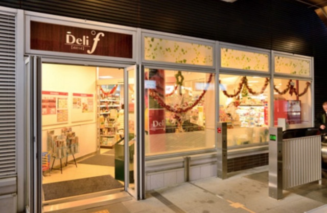 スーパー　デリト勝どき駅前店（スーパー）まで138m
