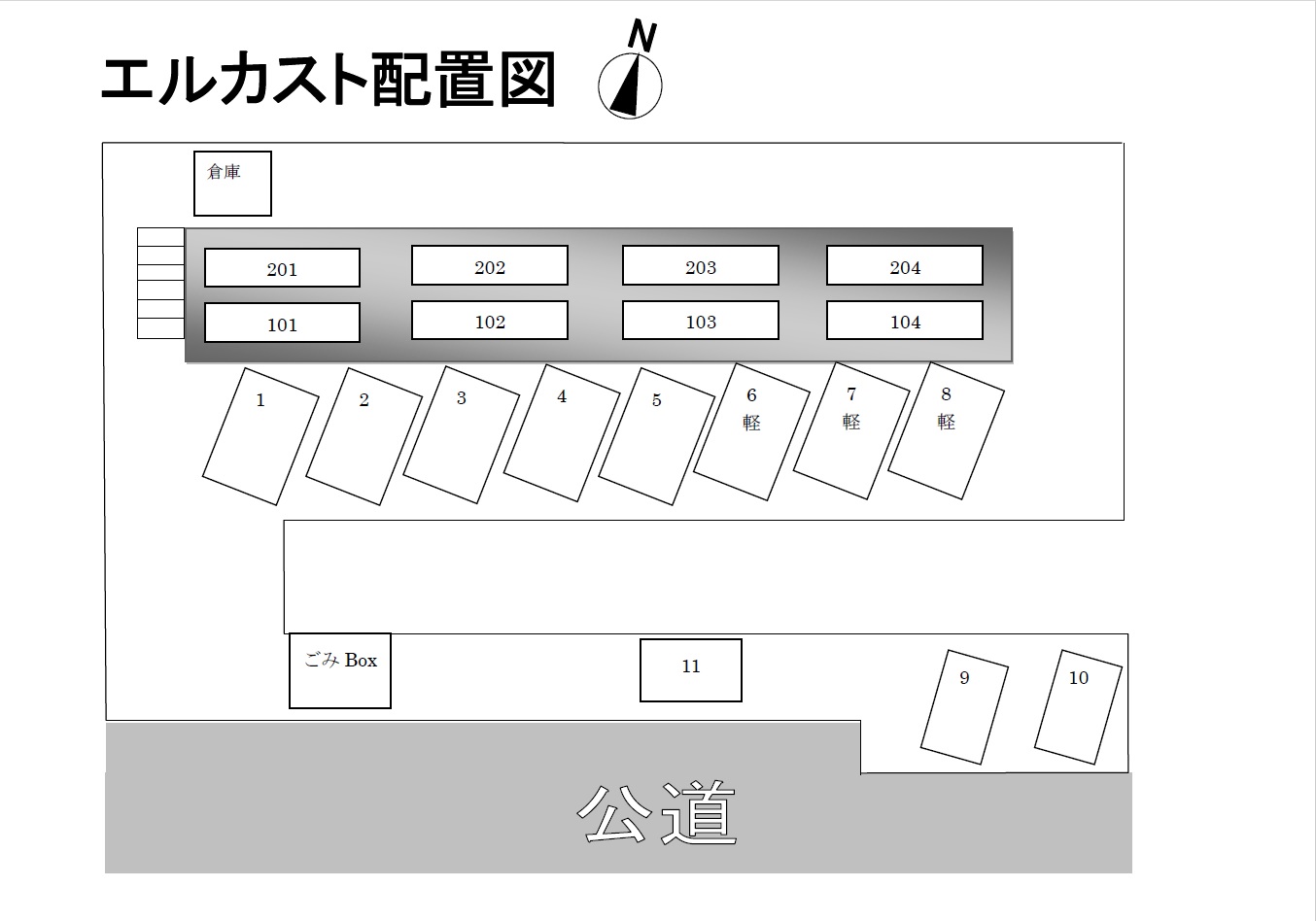 駐車場