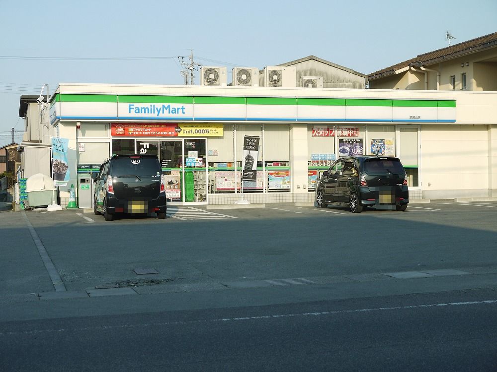 コンビニ　ファミリーマート・津城山店（コンビニ）まで661m