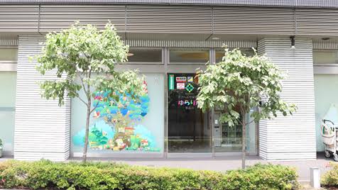 幼稚園・保育園　ミアヘルサ保育園ゆらりん東品川（幼稚園・保育園）まで5m